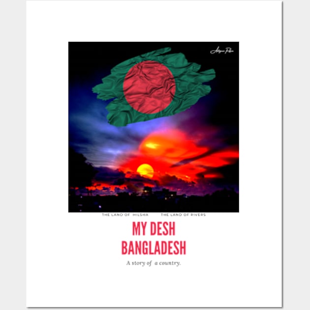 Bangladesh Independence, Bangladesh 1971, T20, Cricket World cup Wall Art by Autogenic Reform